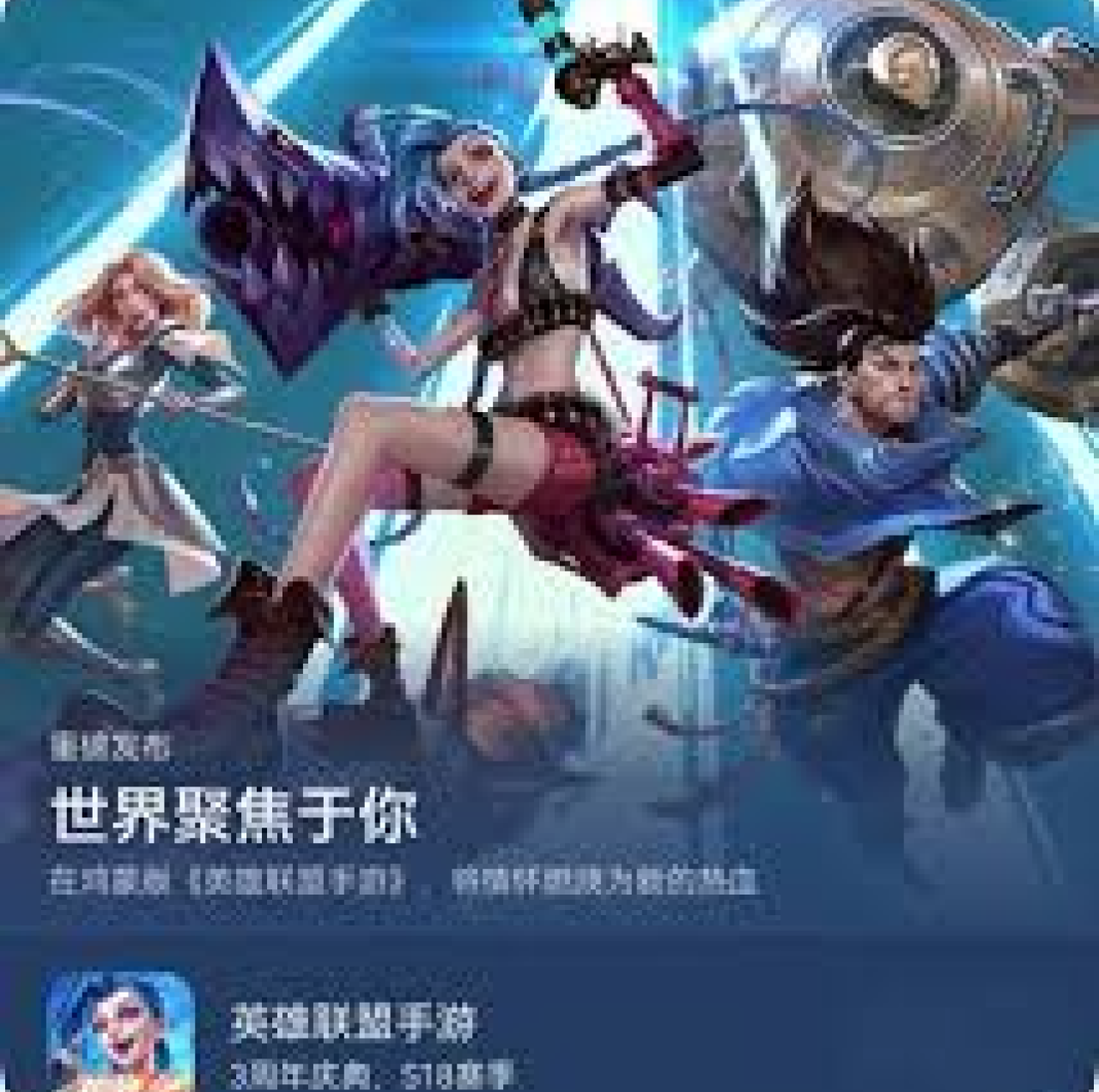 解读雷火竞技